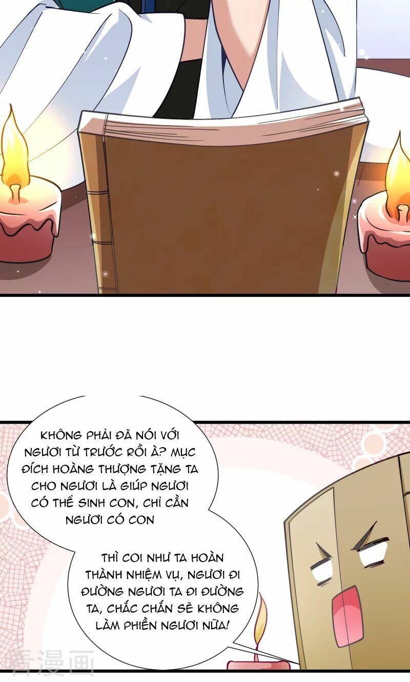 Tiểu Hoàng Thư Và Tiểu Hoàng Thúc: Chapter 33