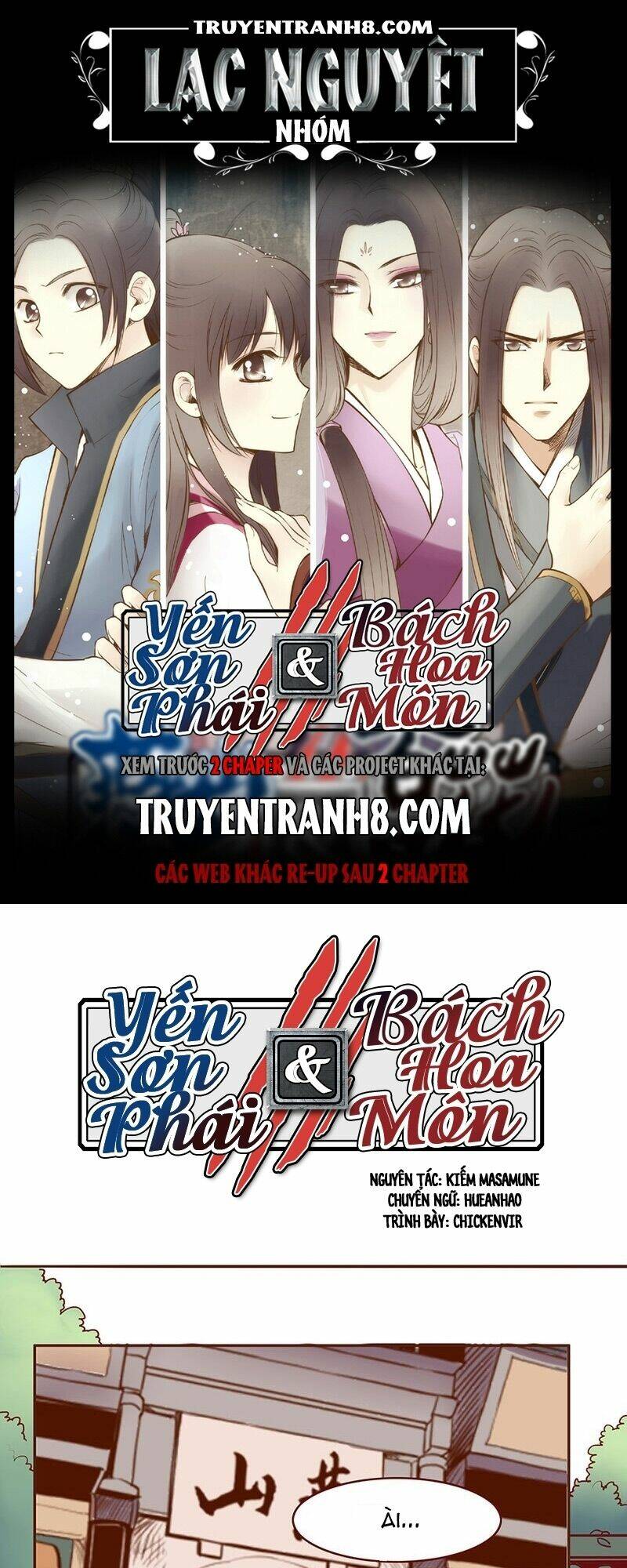 Yến Sơn Phái Và Bách Hoa Môn: Chapter 54