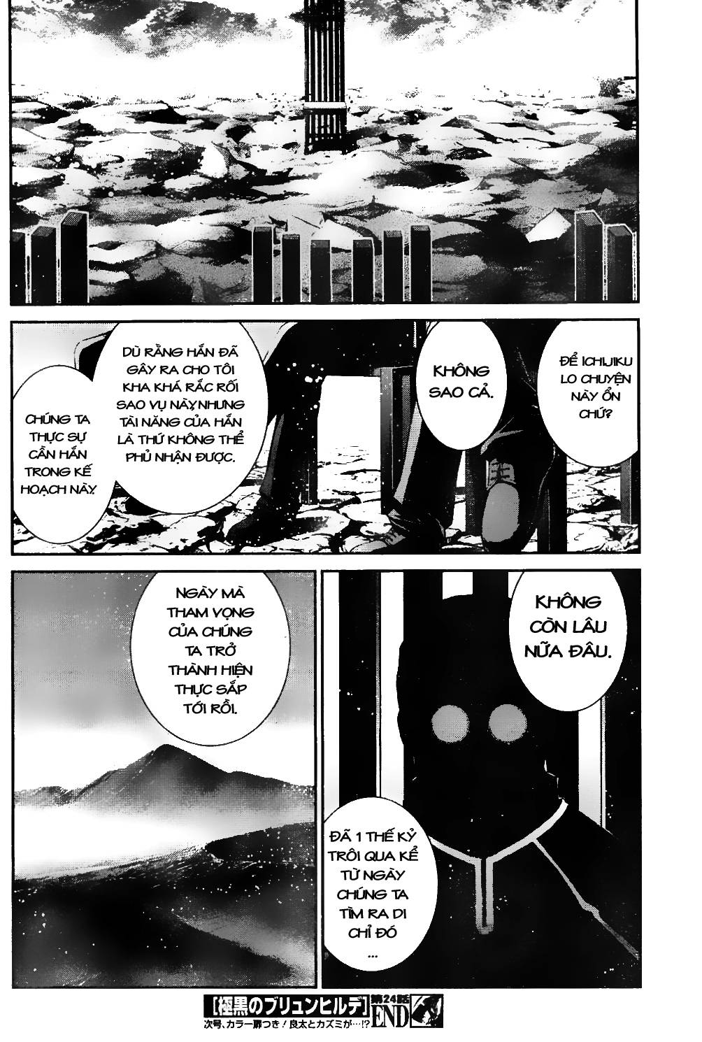 Gokukoku No Brynhildr: Chapter 24