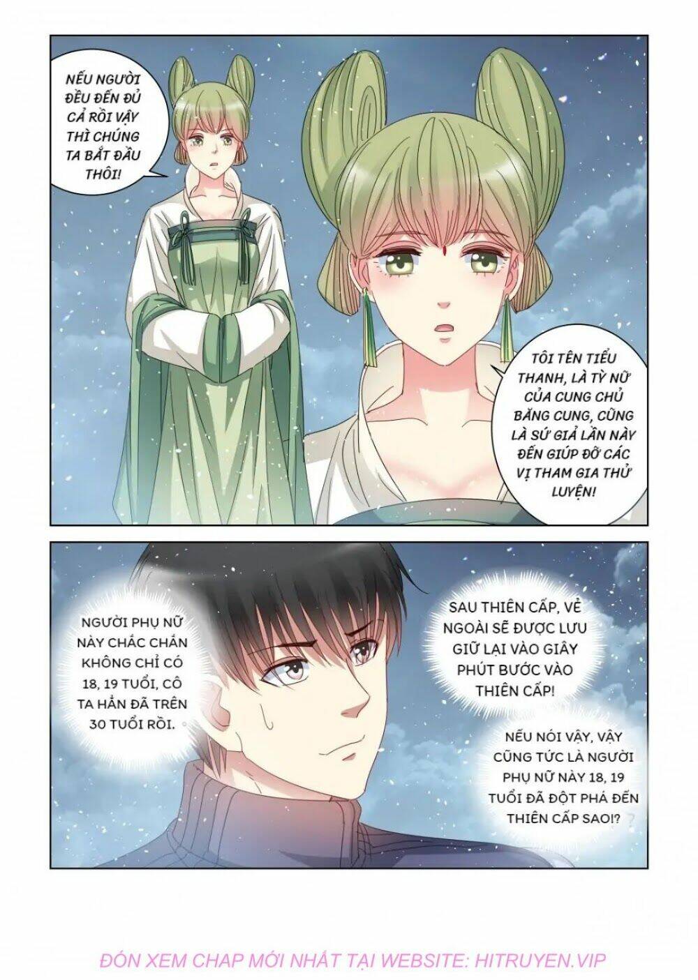 Cao Thủ Cận Vệ Của Hoa Khôi: Chapter 385