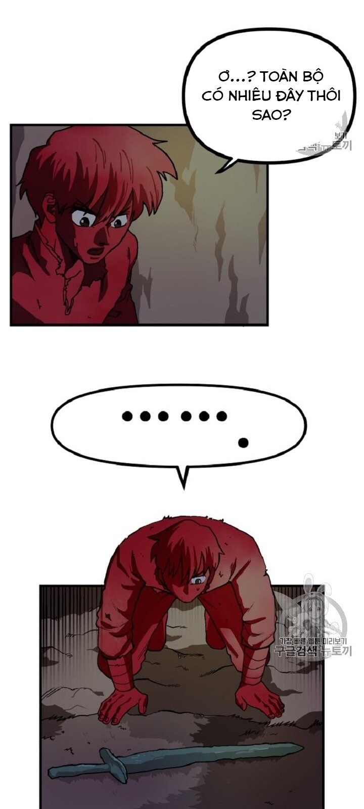 Ark: Chapter 13