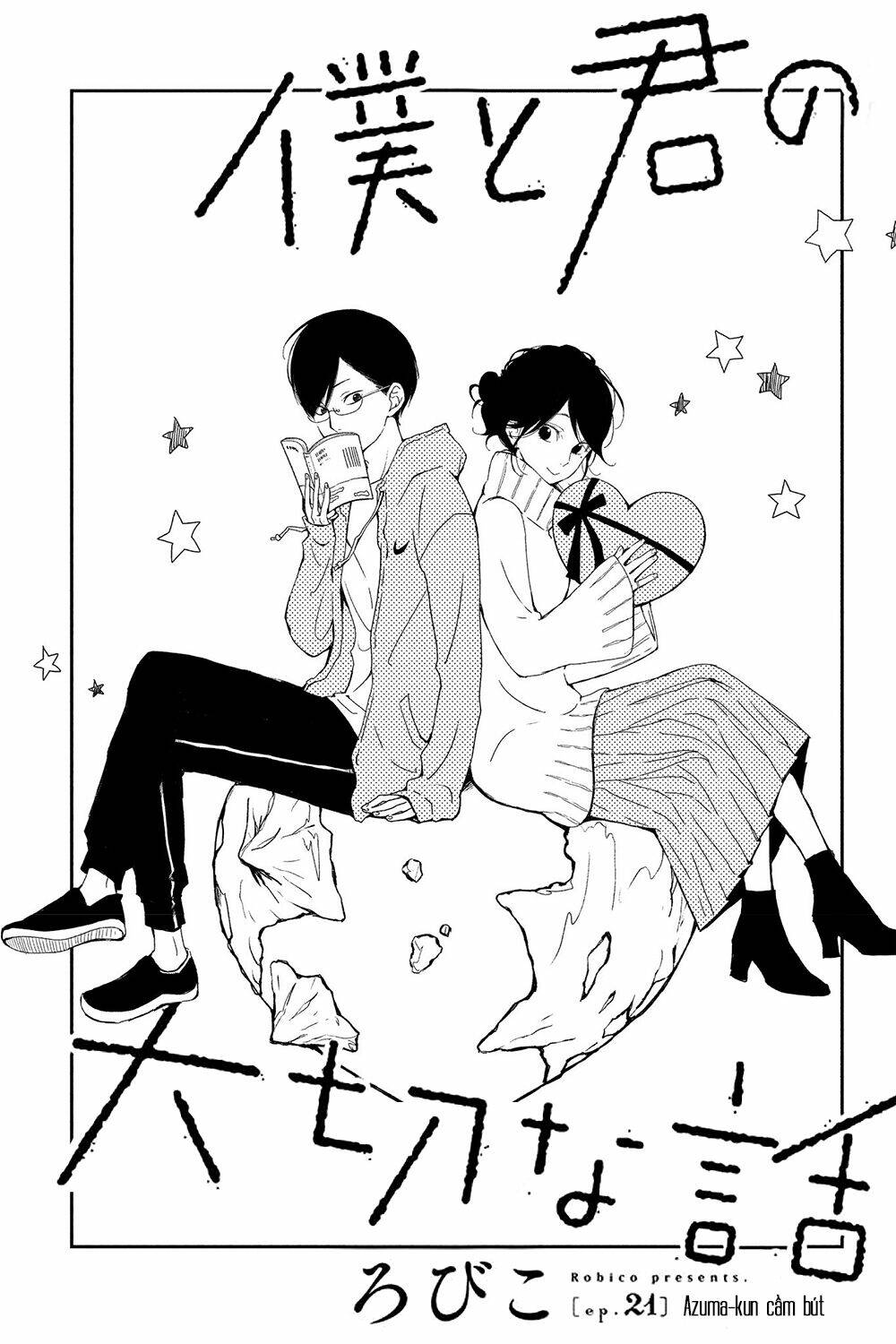 Boku To Kimi No Taisetsu Na Hanashi: Chapter 21