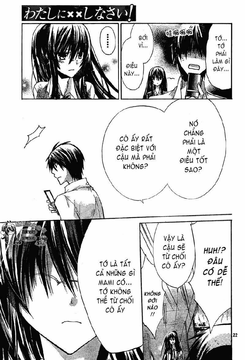 Watashi Ni Xx Shinasai!: Chapter 25