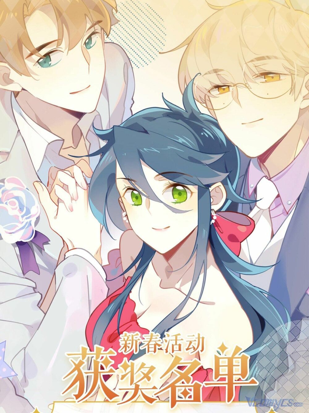 Nữ Phụ Như Tôi Cũng Có Ngày Ra Mắt: Chapter 50