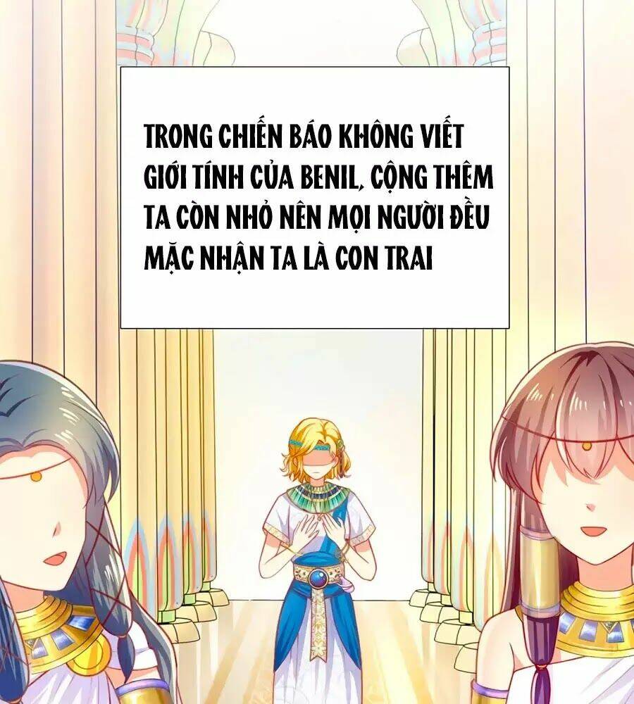 Sủng Hậu Của Vương: Chapter 1