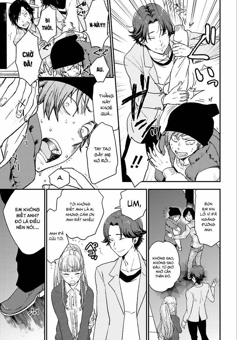 Mayonaka No X Giten: Chapter 1