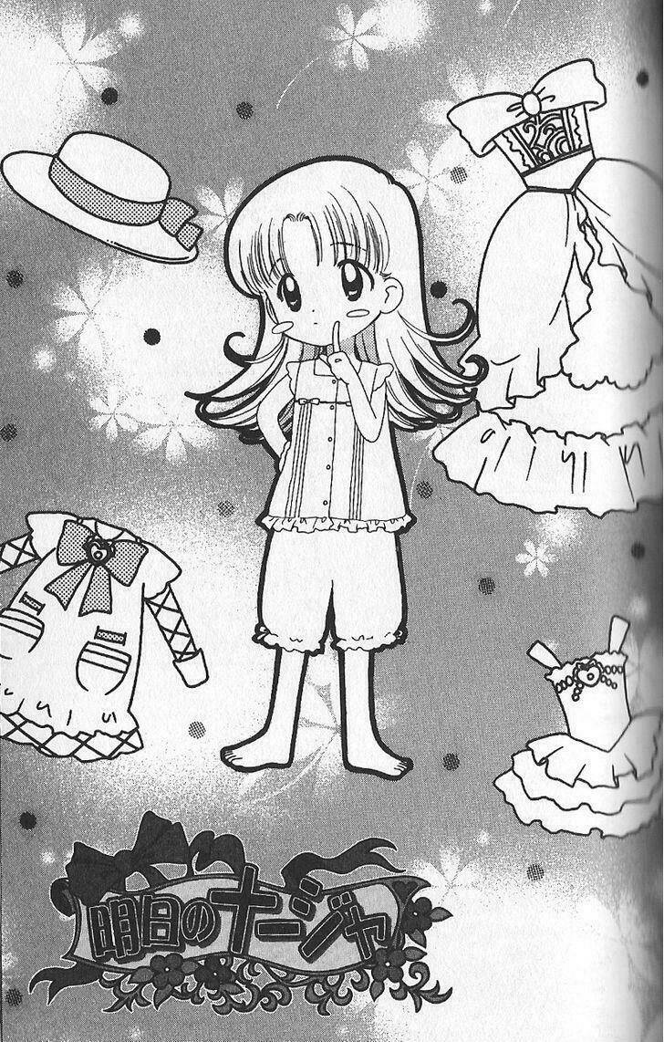 Ashita No Nadja: Chapter 3