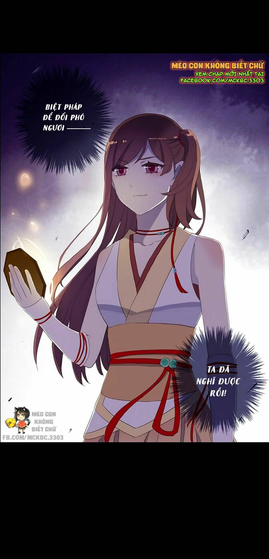 Bách Yêu Dị Văn: Chapter 30