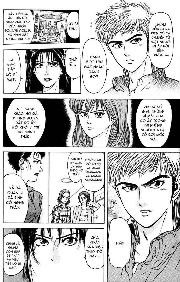 Psychometrer Eiji: Chapter 34