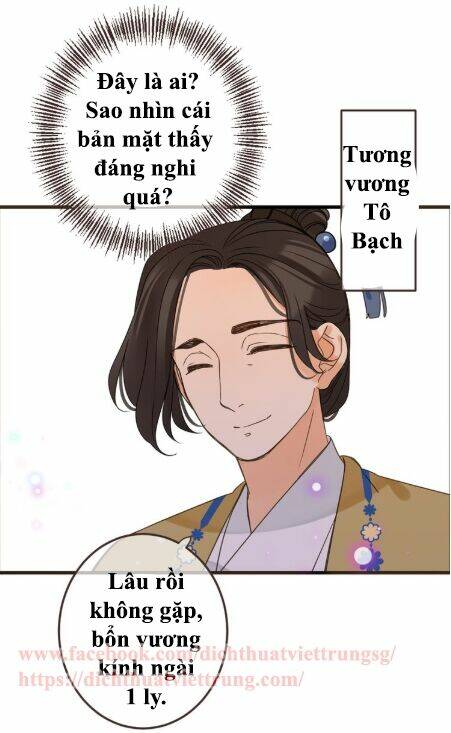 Bạn Trai Tôi Là Cẩm Y Vệ 2: Chapter 9