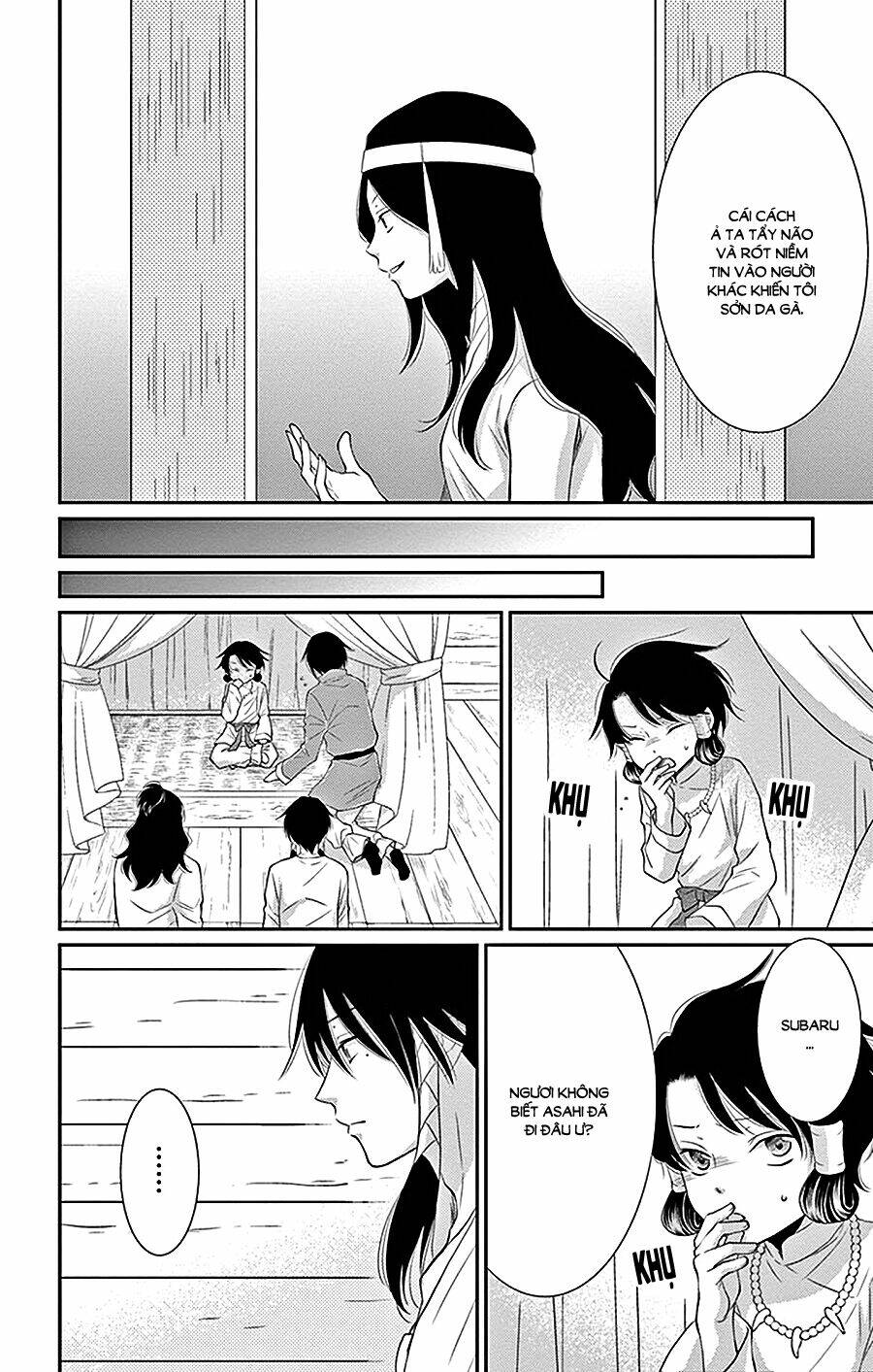 Cô Dâu Của Thuỷ Thần: Chapter 26