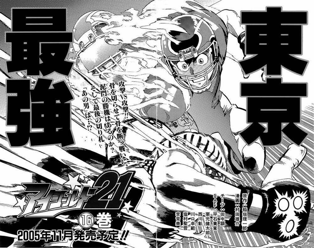 Lá Chắn Mắt: Chapter 133.5