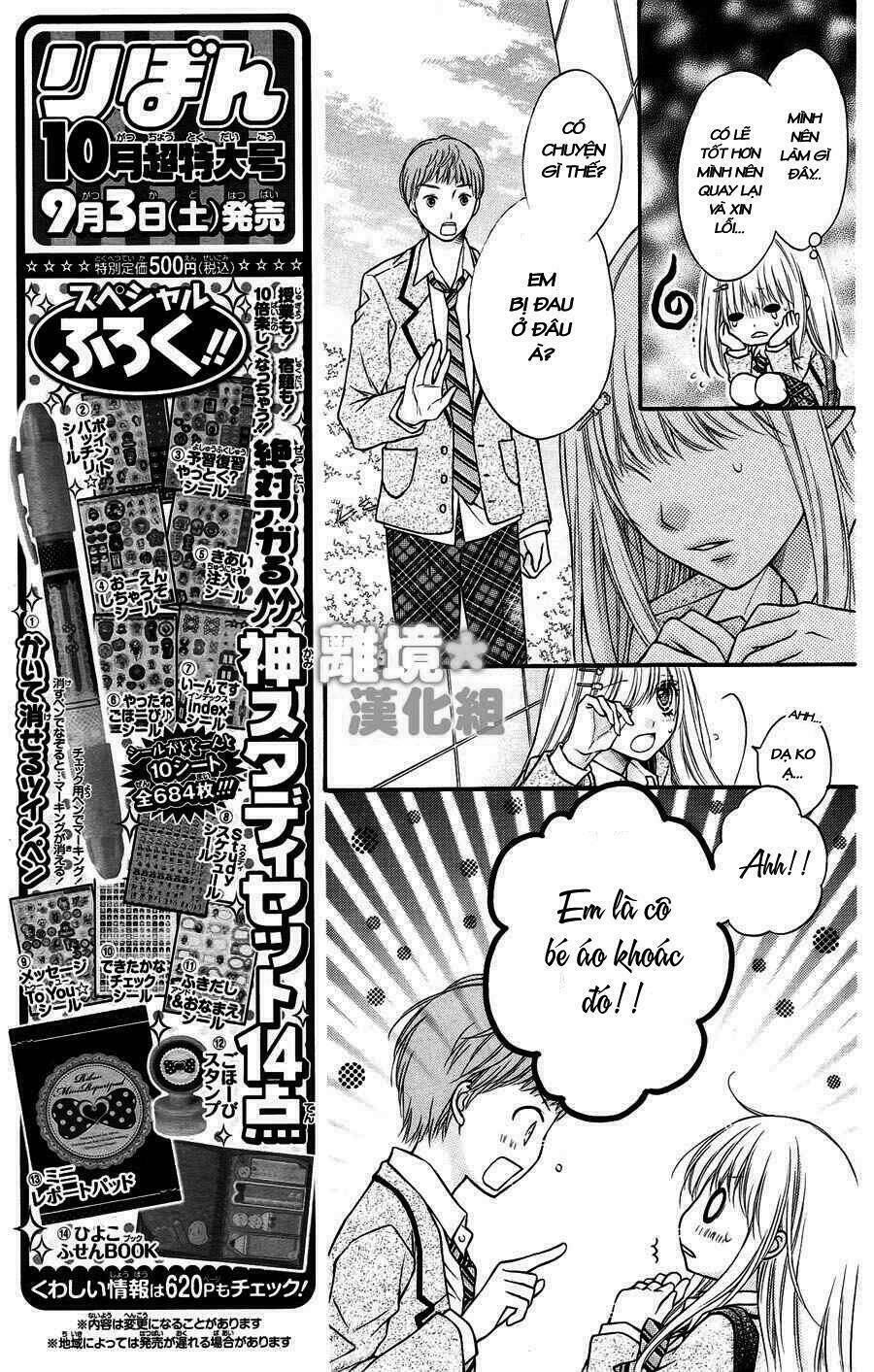 Sugar Soldier: Chapter 1