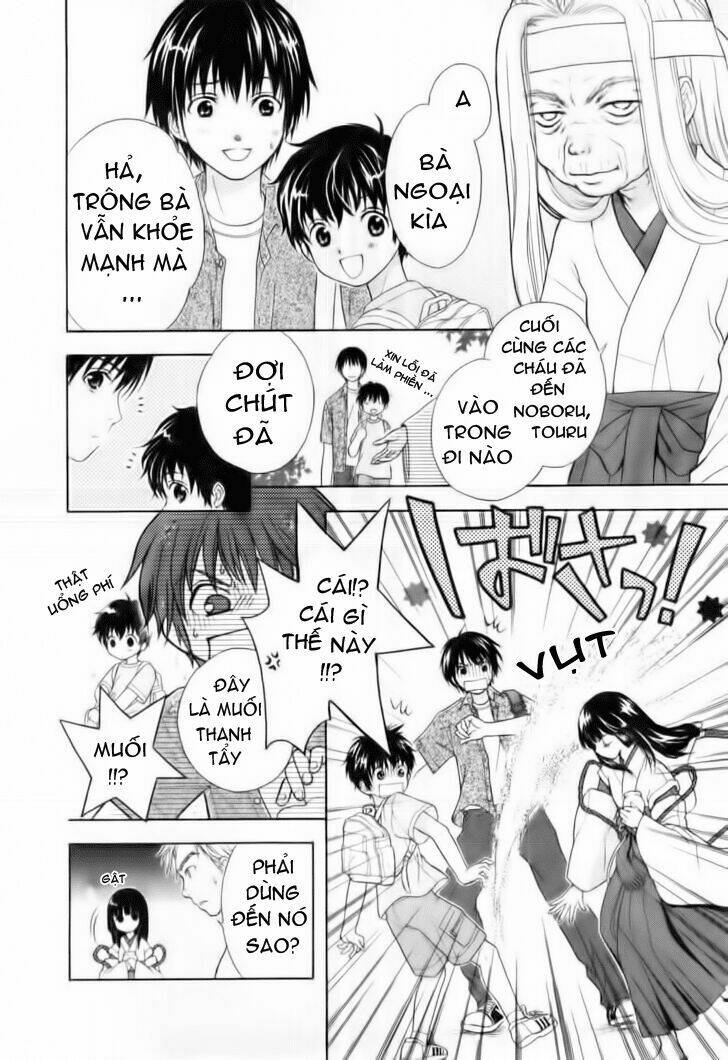 Wagaya no Oinarisama.: Chapter 1