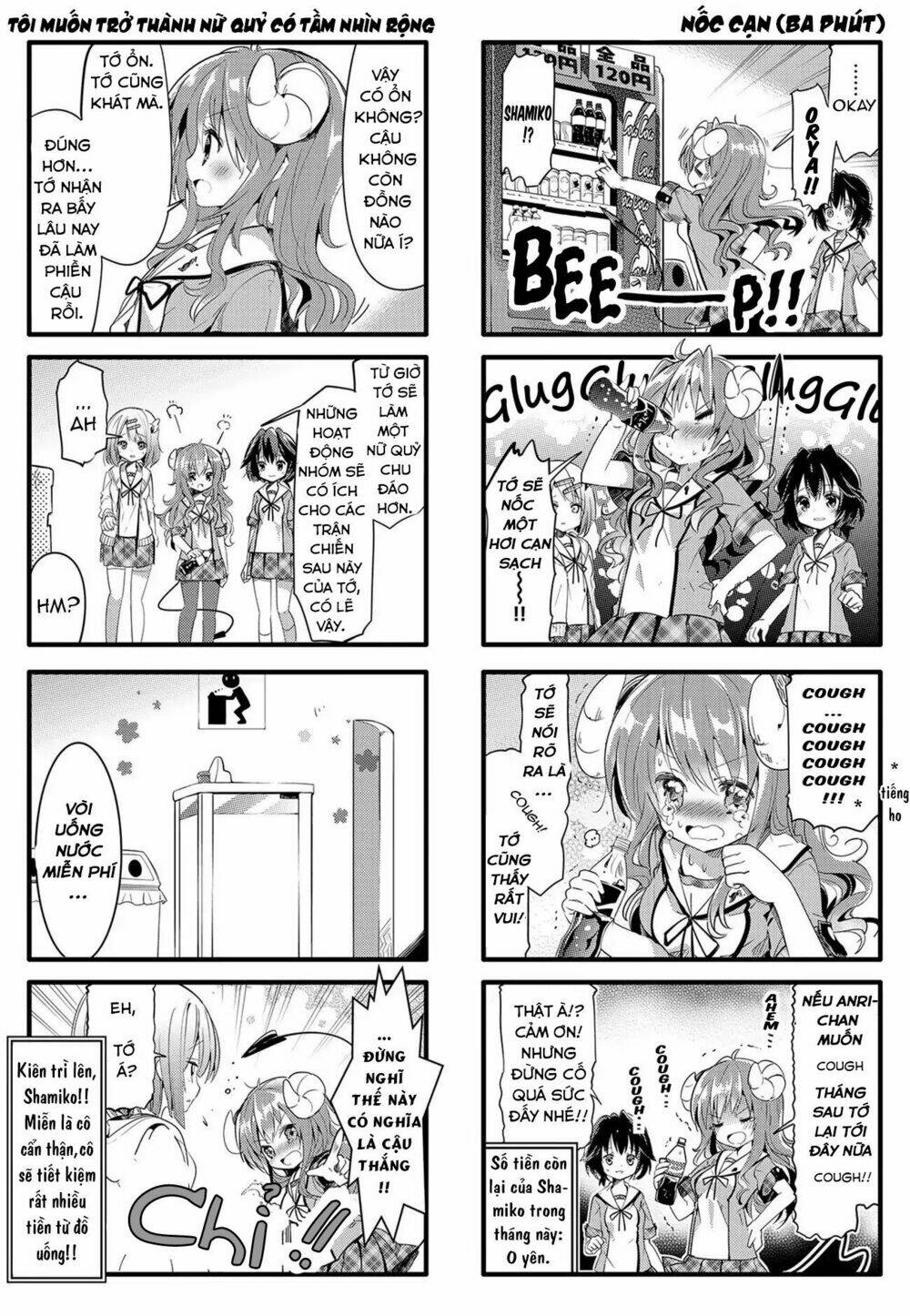 Machikado Mazoku: Chapter 4