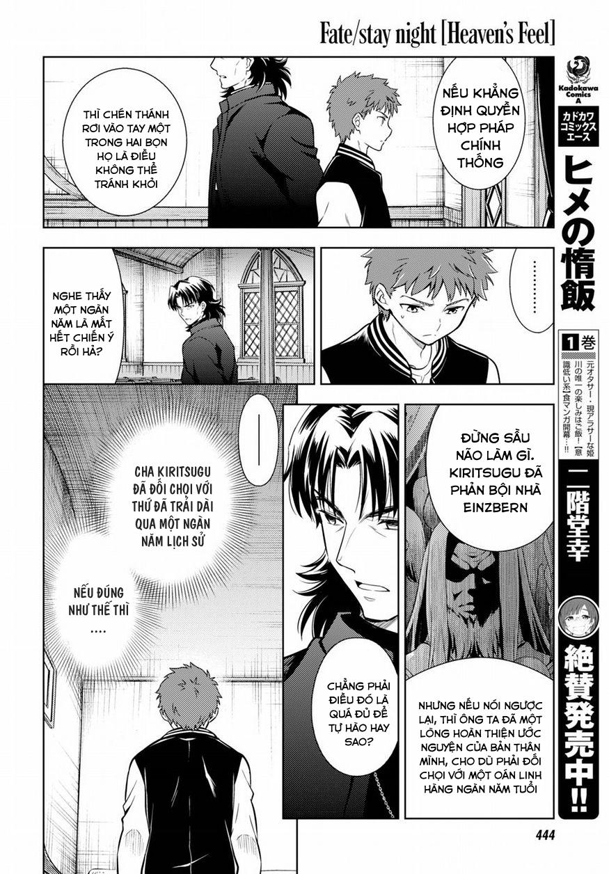 Fate/Stay Night Heaven's Feel: Chapter 15