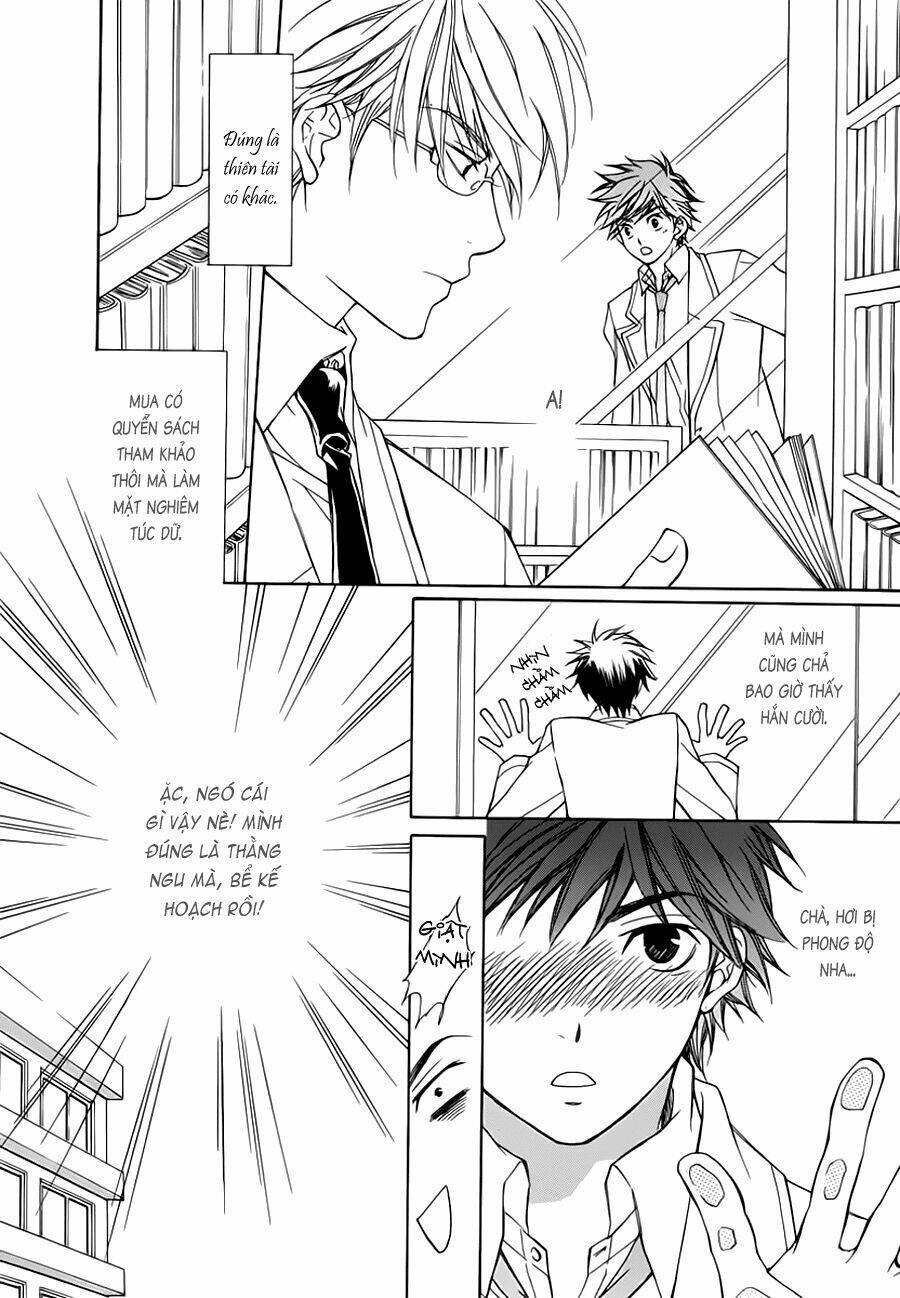 Sweet Home Shigan: Chapter 1