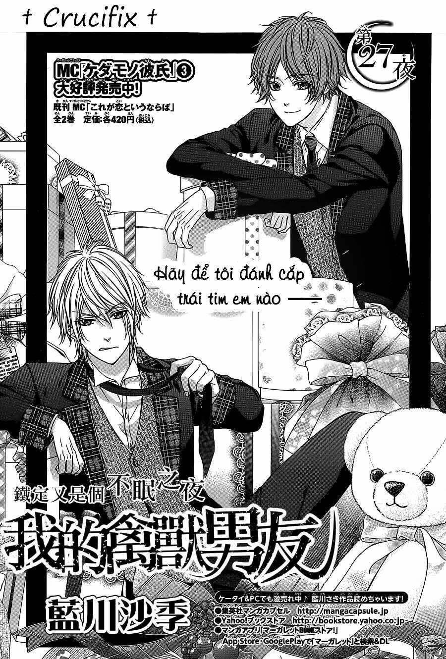 Kedamono Kareshi: Chapter 27