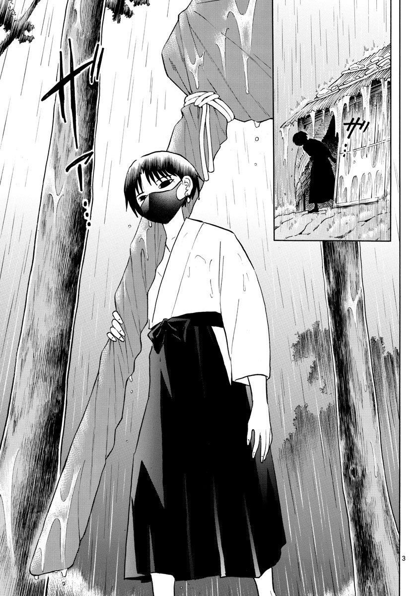 Mao (Takahashi Rumiko): Chapter 36