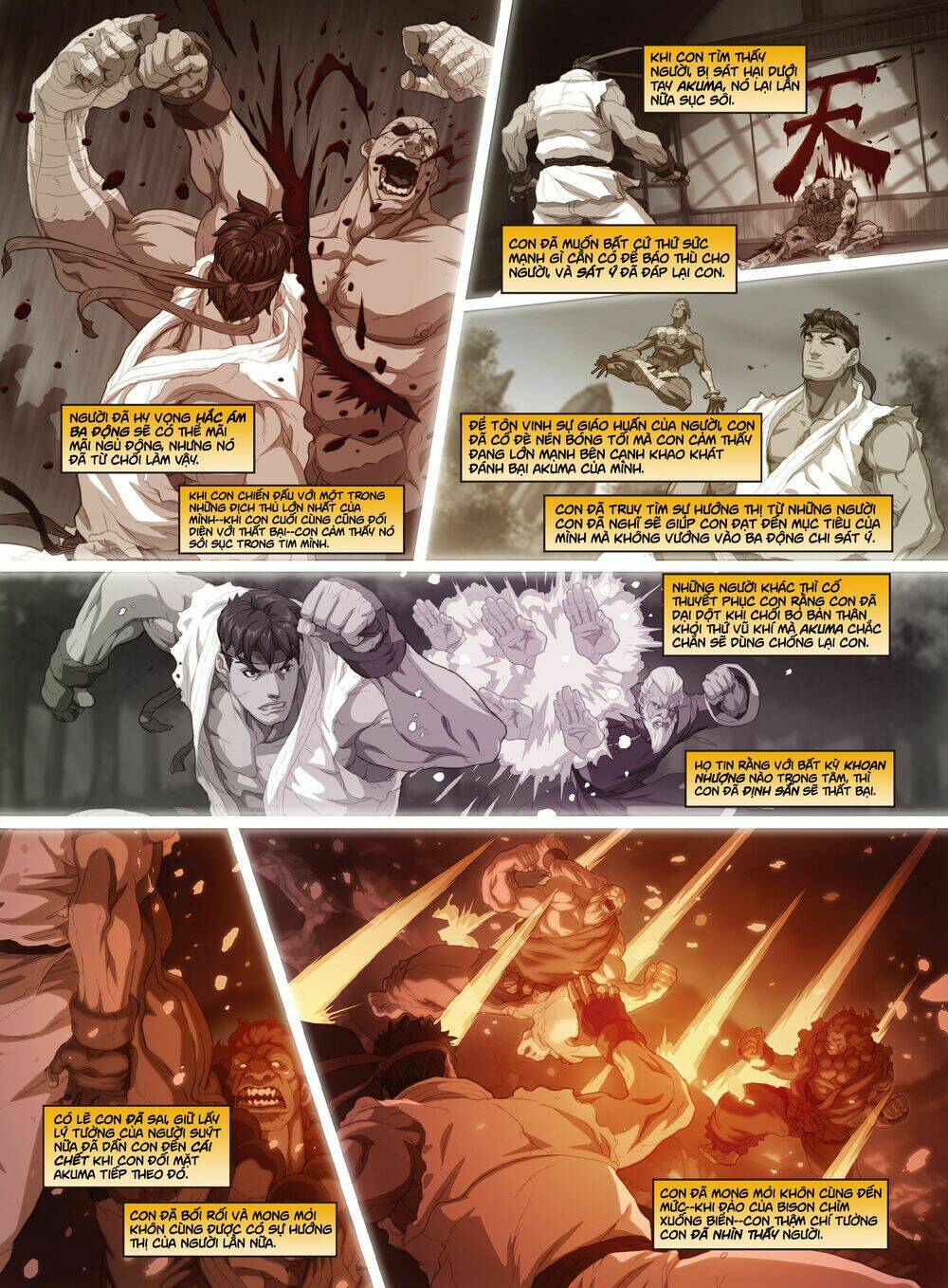Street Fighter Unlimited: Chapter 1.1