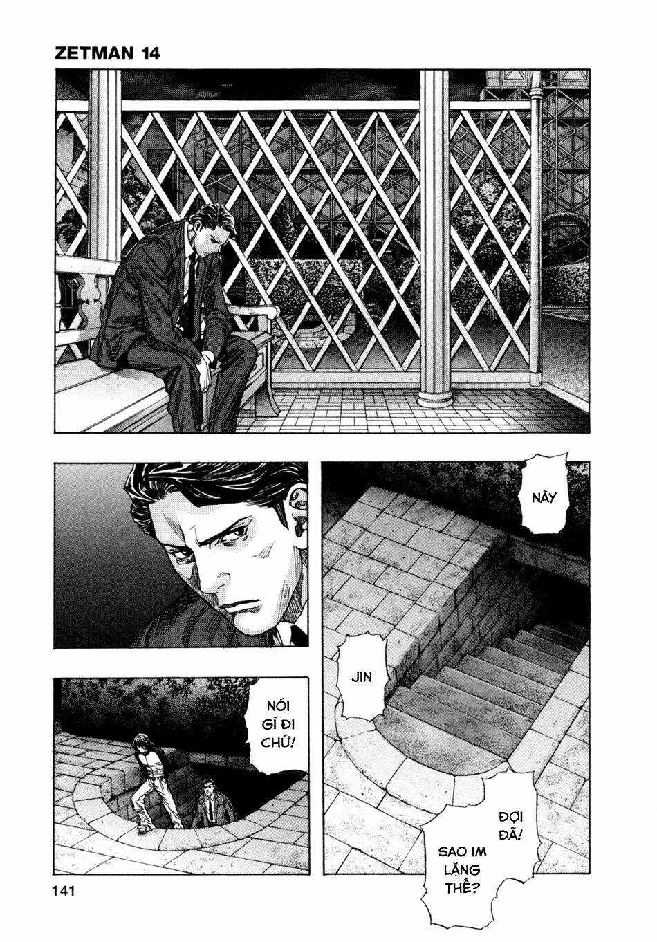 Zetman: Chapter 167