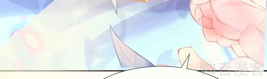 Sủng Hậu Của Vương: Chapter 38