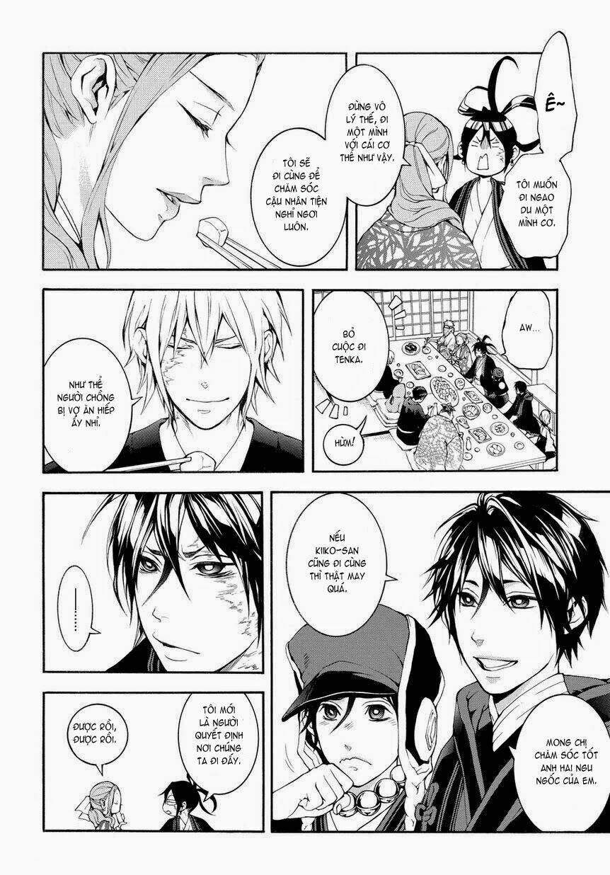 Donten Ni Warau Gaiden: Chapter 4