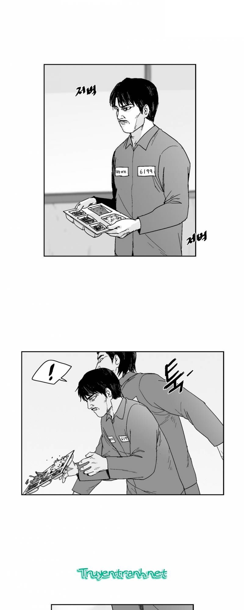 Dear Boy: Chapter 63