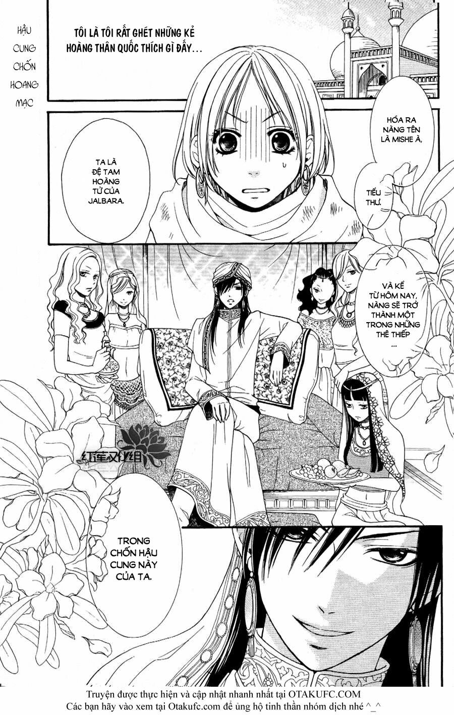 Sabaku no Harem: Chapter 1