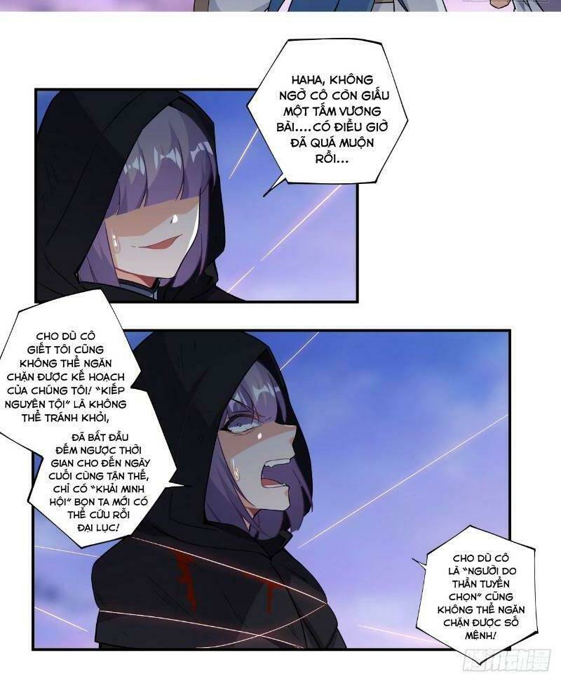 Nhặt Ma Vương Về Làm Nữ Hầu: Chapter 43