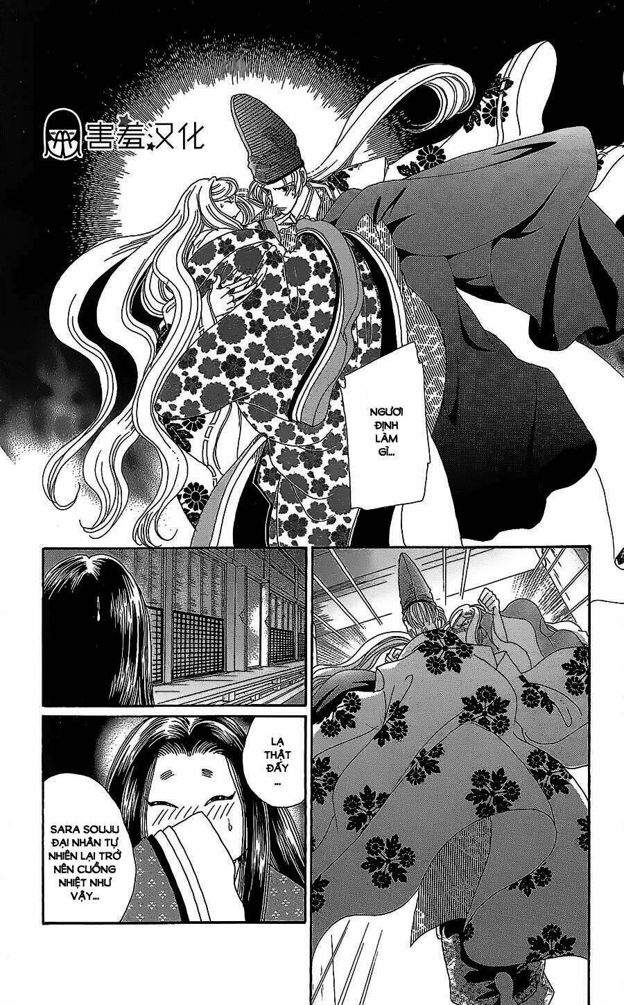 Torikae Baya: Chapter 11