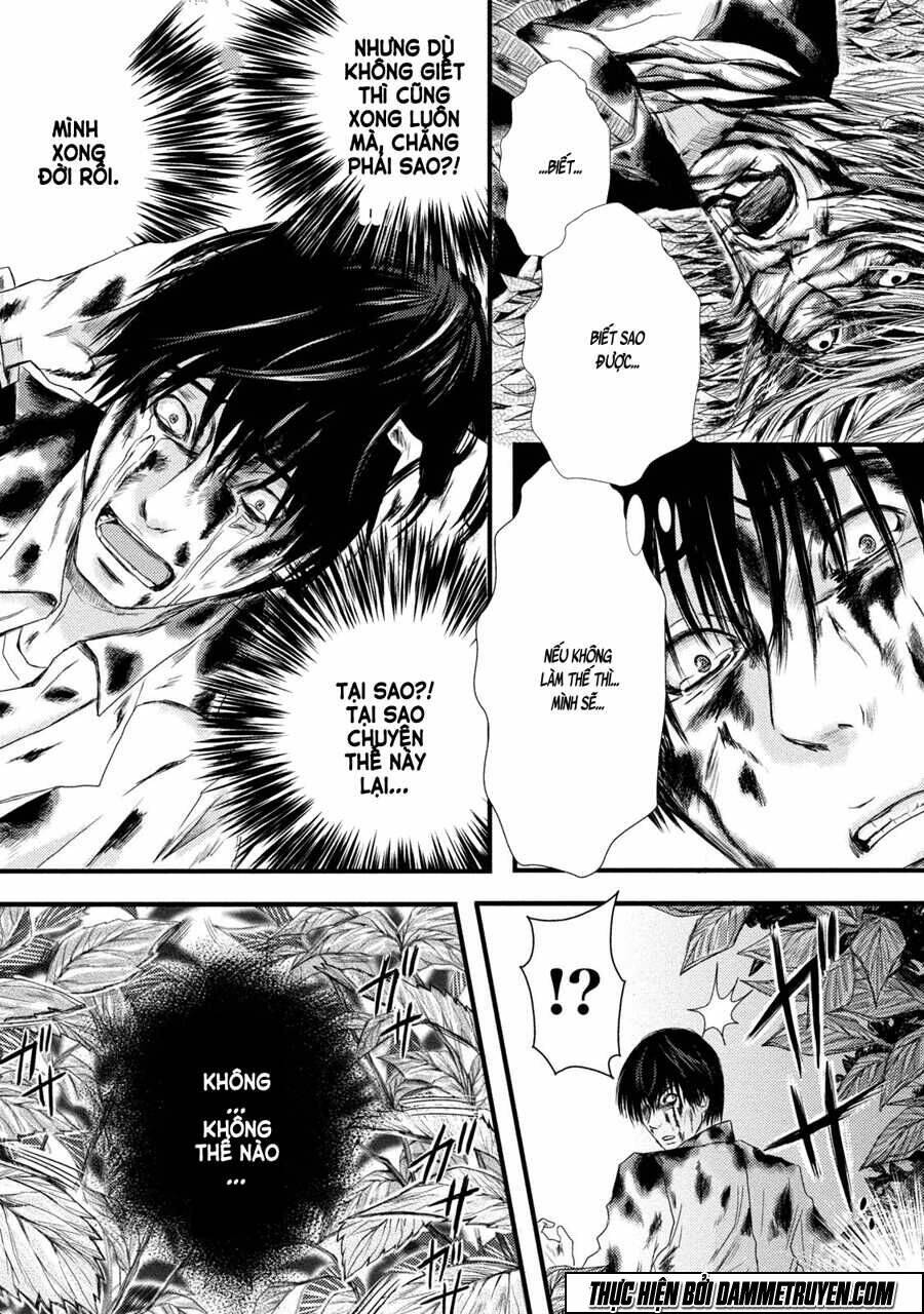 Mashuri No Hako: Chapter 1