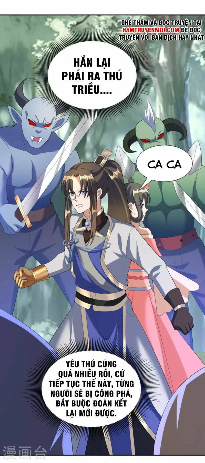 Tiến Sĩ Khoa Học Kỹ Thuật Tu Tiên: Chapter 45