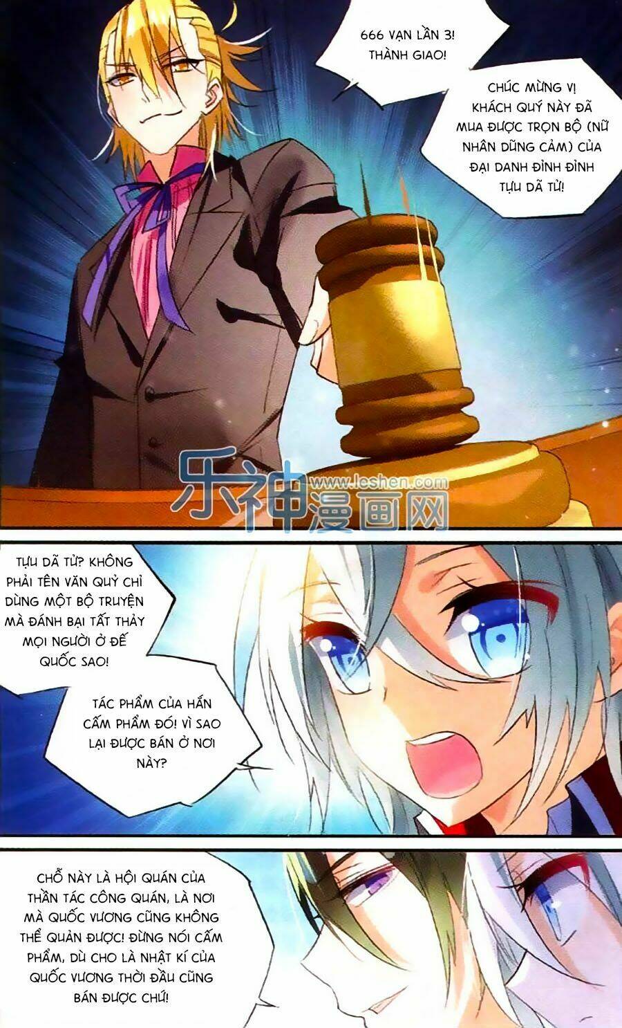 Trú Chi Vương, Dạ Chi Hiêu: Chapter 11