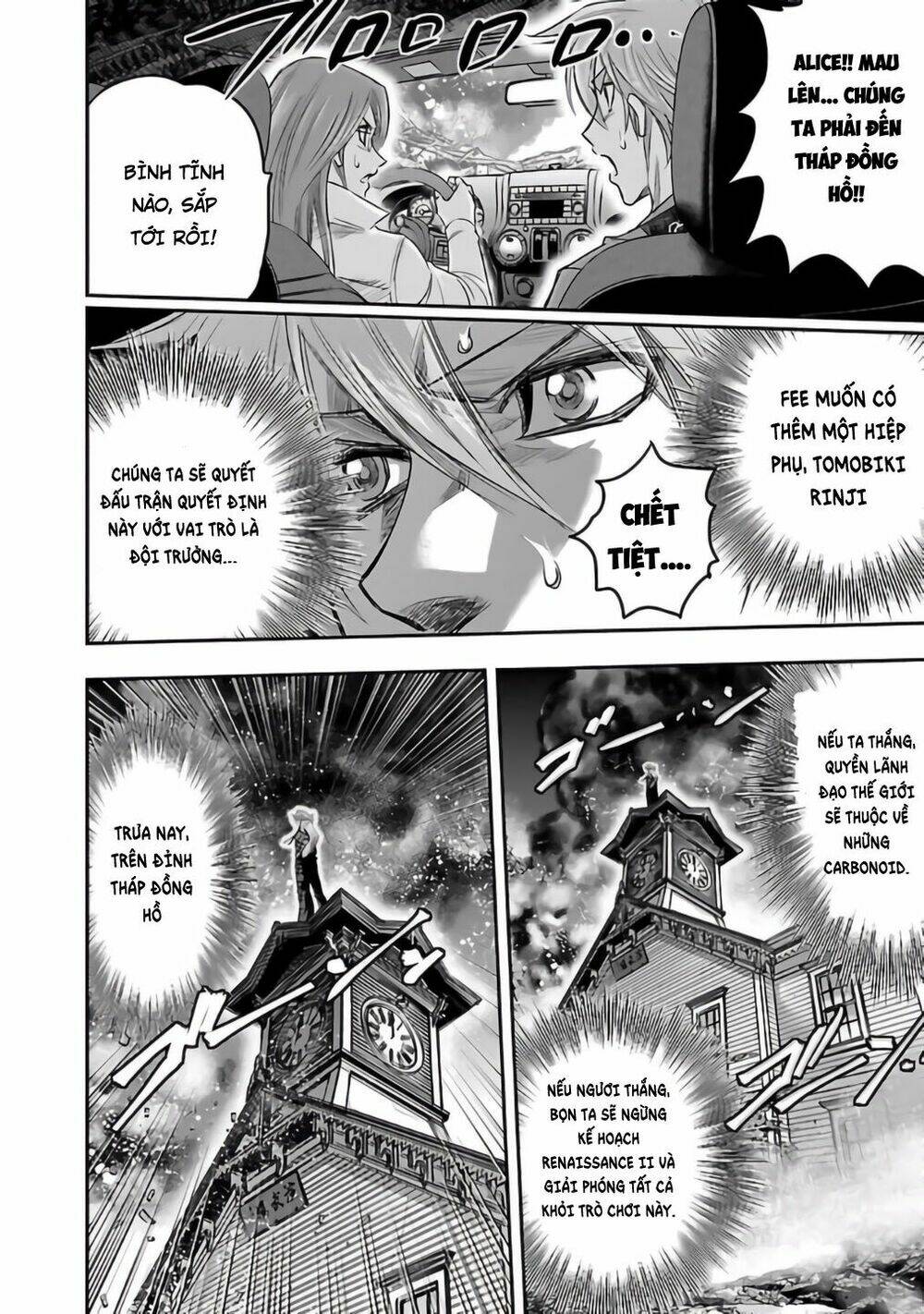Choujin Sensen: Chapter 27