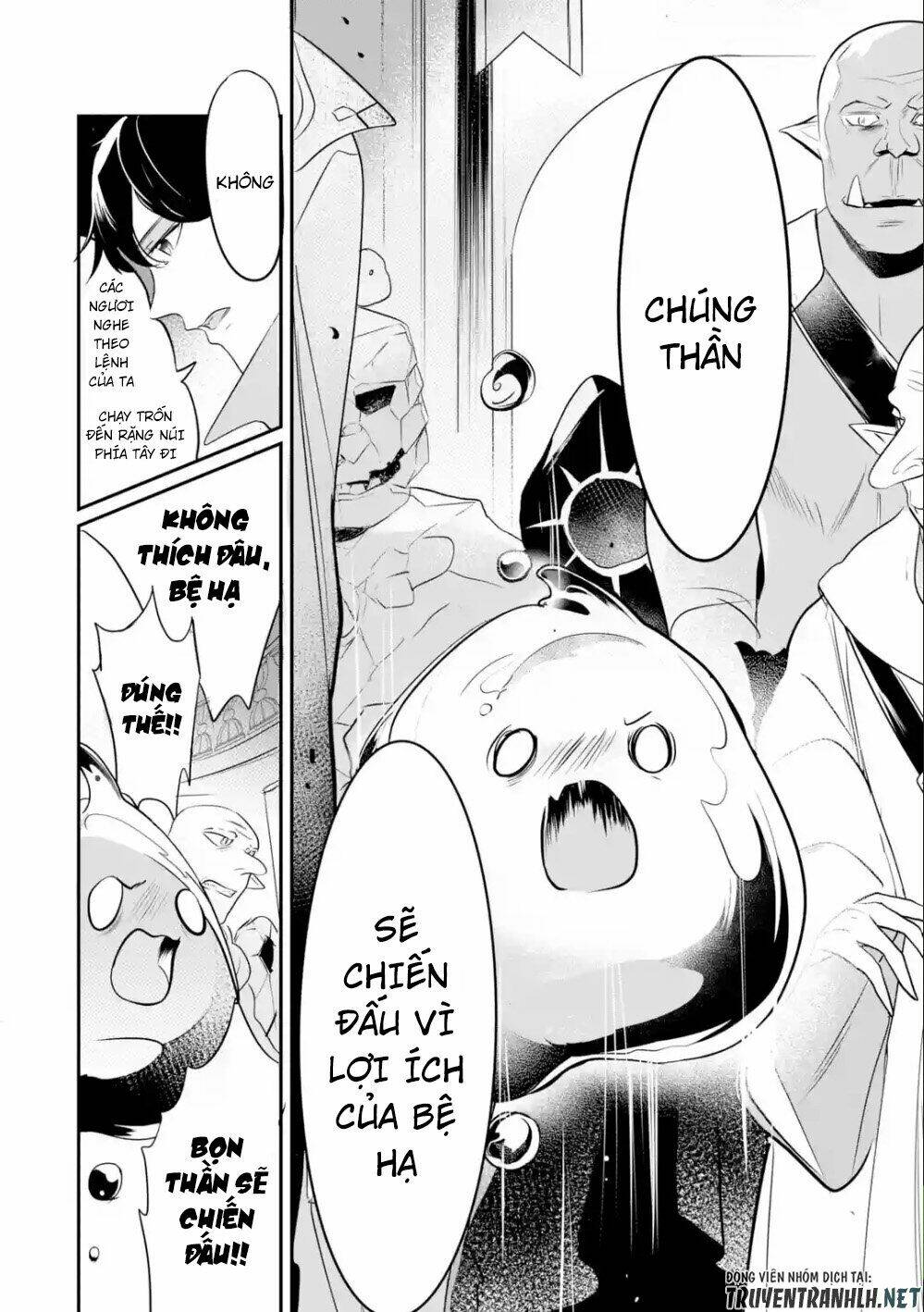 Mamono Wo Shitagaeru: Chapter 1.1