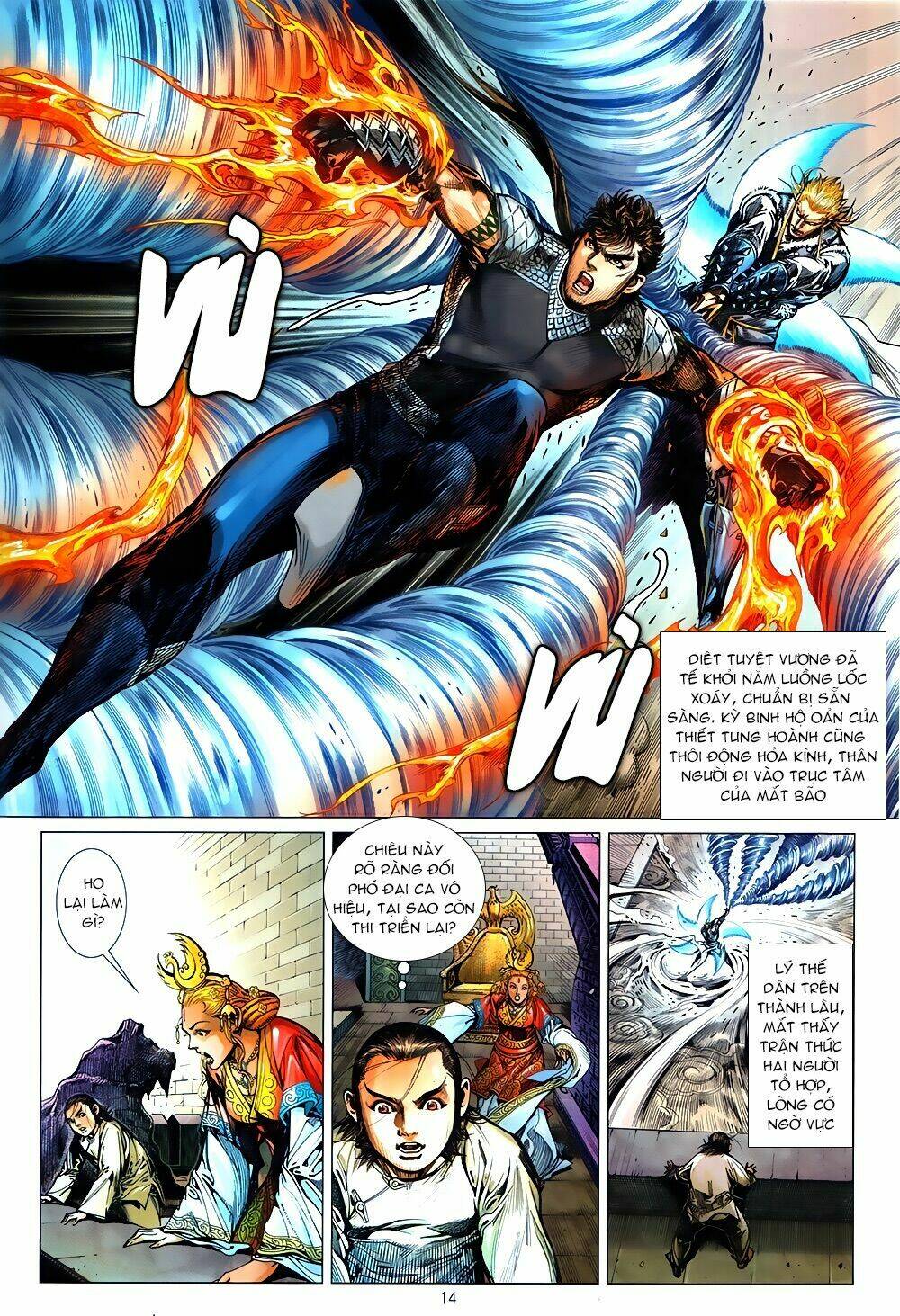 Thiết Tướng Tung Hoành: Chapter 243.2