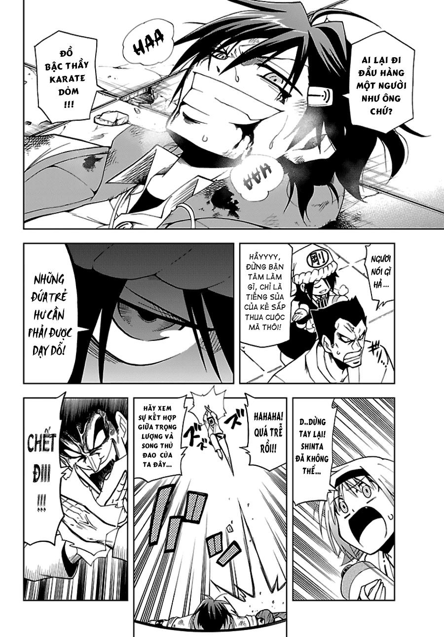 Gan Kon: Chapter 1