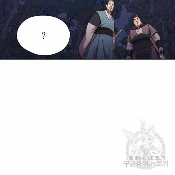 Thiên Võ Chiến Thần: Chapter 37