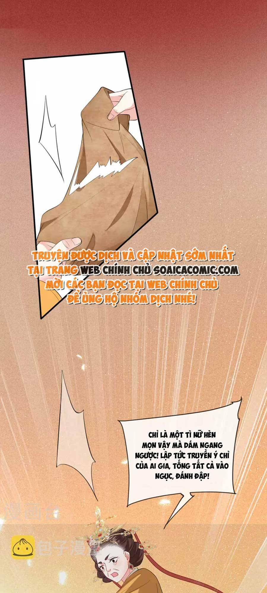 Tướng Quân, Bổn Phi Không Nhận Sủng: Chapter 24