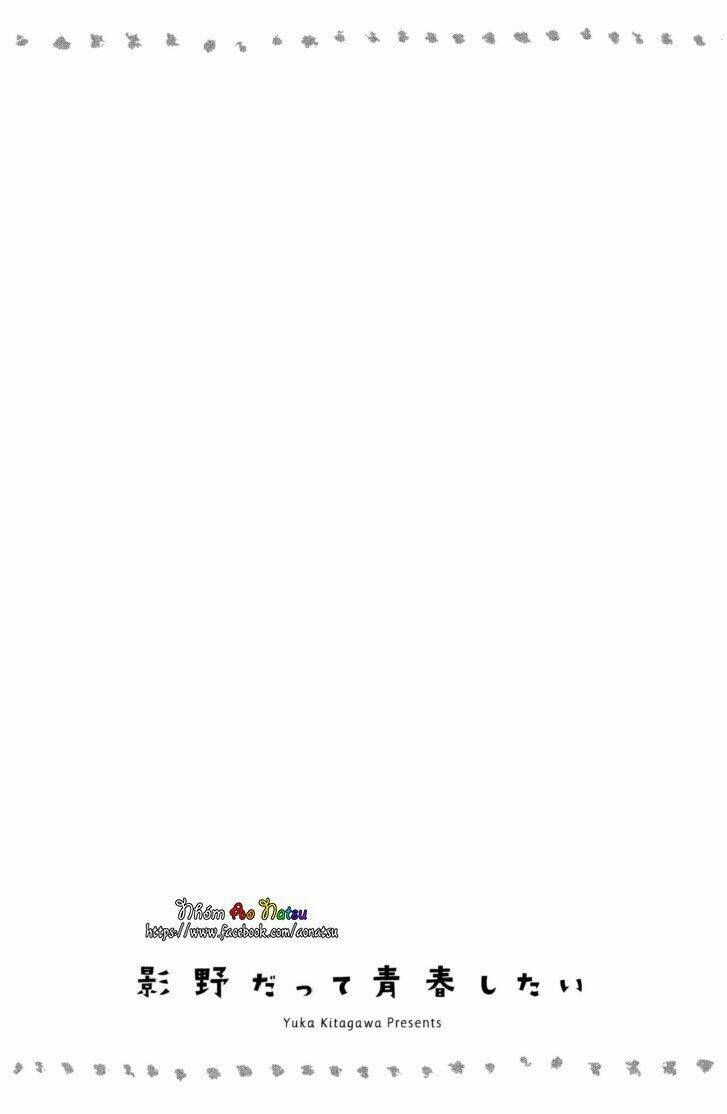 Kageno Datte Seishun Shitai: Chapter 7