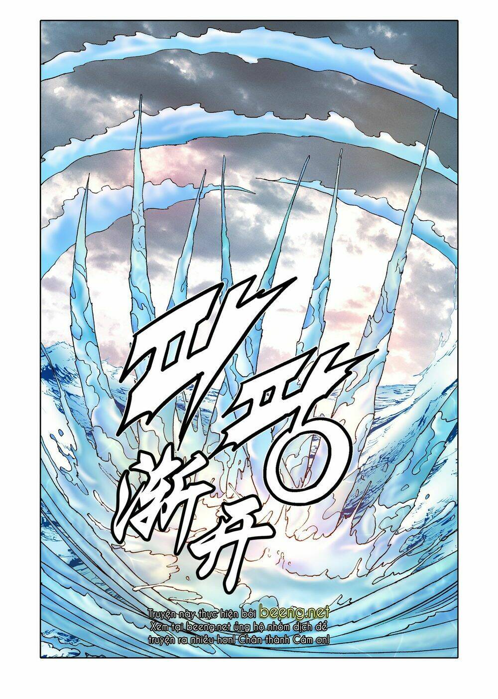 Nhật Tà Nguyệt Ma: Chapter 86