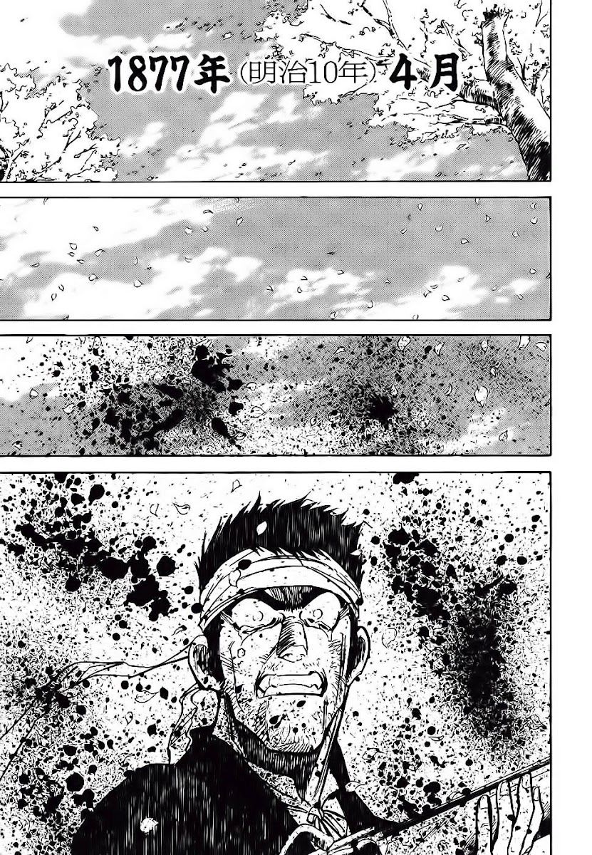 Red Living On The Edge: Chapter 99