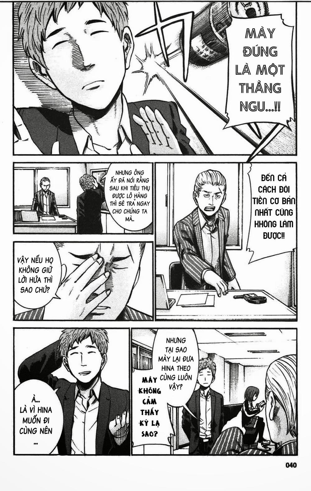 Não Phẳng Siêu Năng Lực: Chapter 18