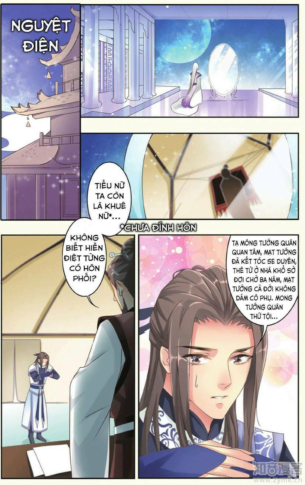 Mạch Thượng Hoa Khai: Chapter 1