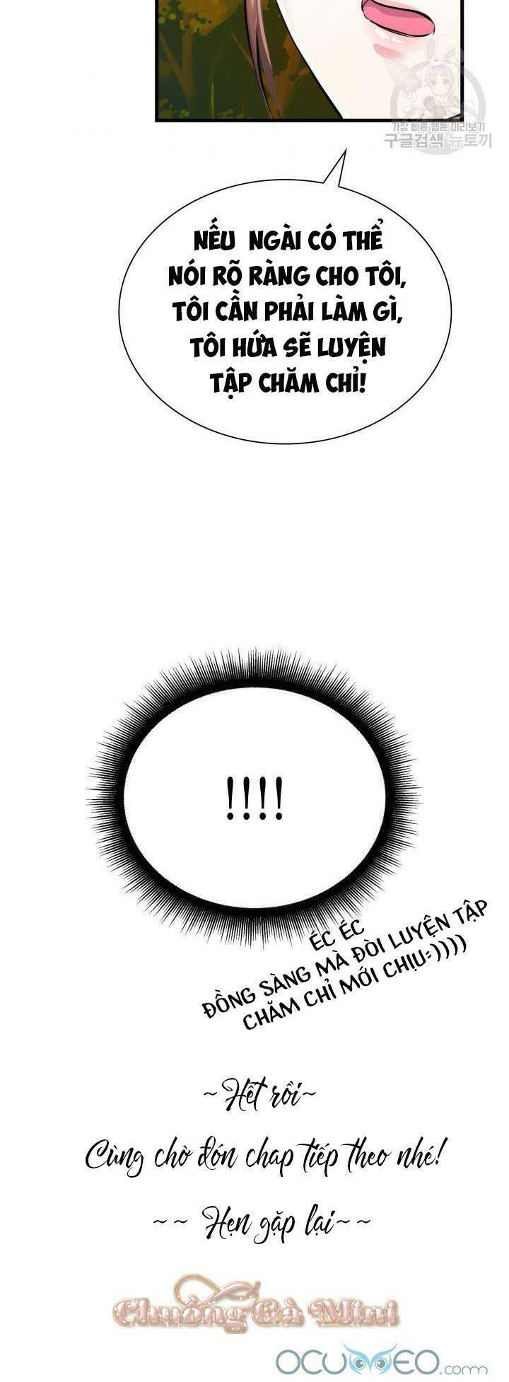 Cô Dâu Của Sói Đen: Chapter 17