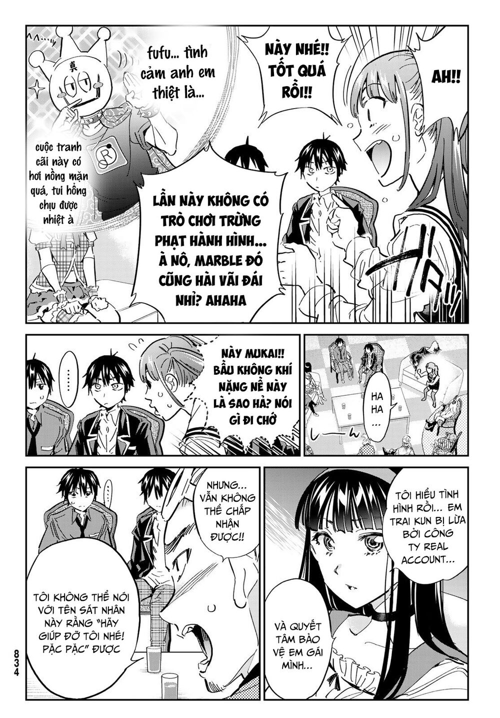 Real Account Ii: Chapter 175