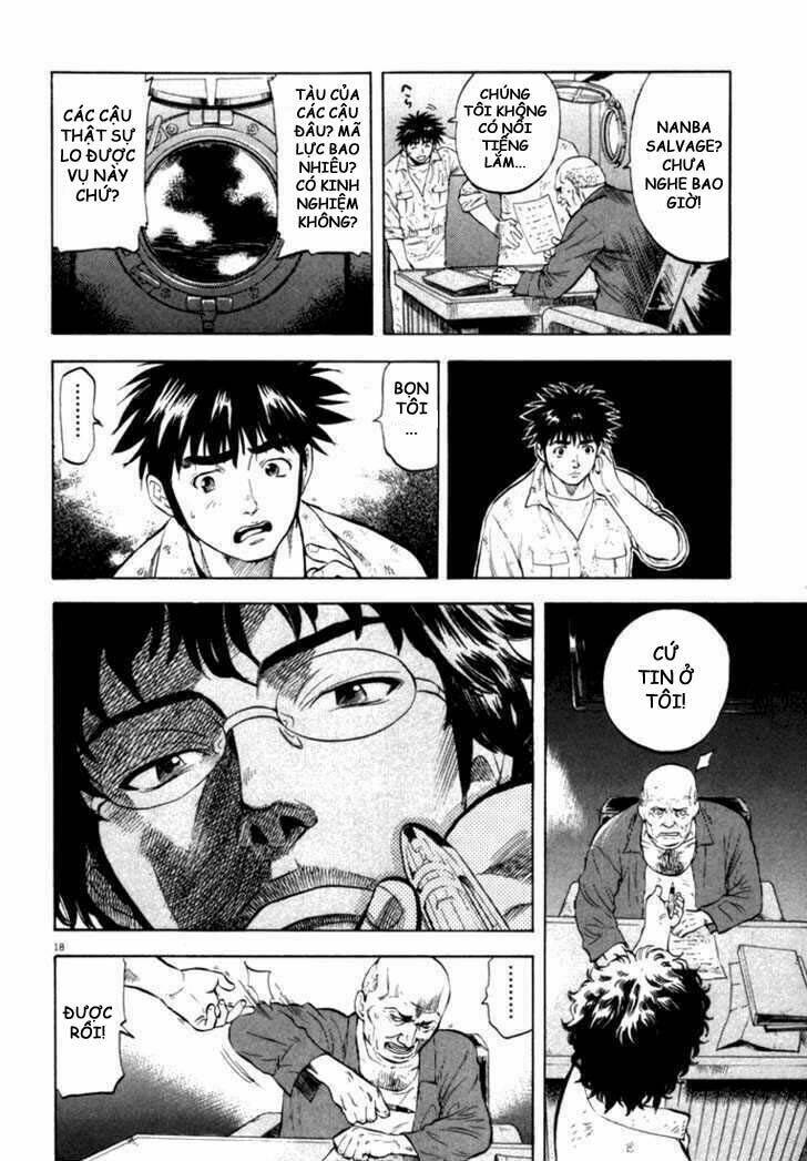 Waga Na Wa Umishi: Chapter 11