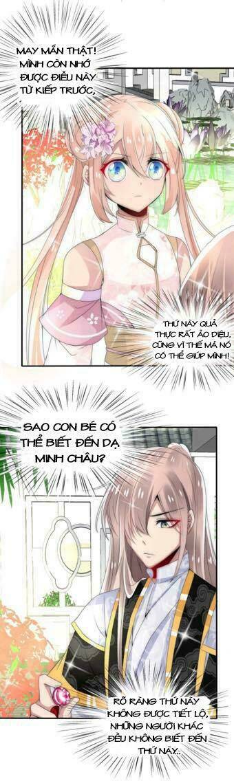 Kế Hoạch Sủng Ái Của Tiểu Công Chúa: Chapter 12