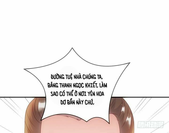 Đô đốc đại nhân sủng thê kí: Chapter 12.1
